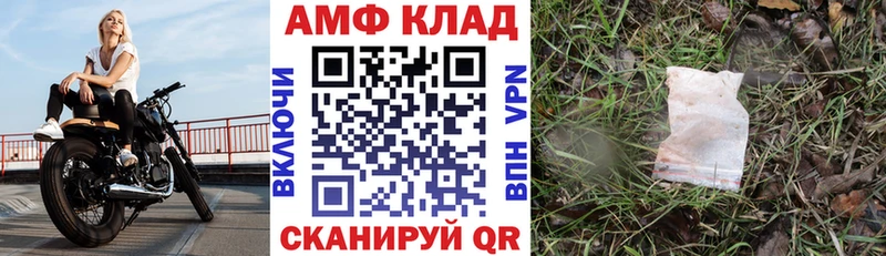 АМФ 98% Клин