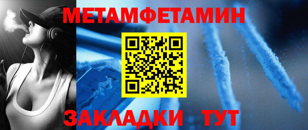 АМФЕТАМИН  Вход с VPN  Клин  мориарти как зайти  АМФ VHQ 