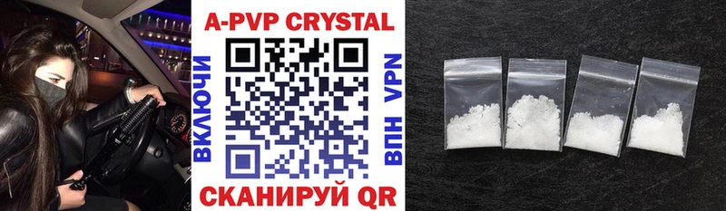 кракен как зайти  Клин  Alfa_PVP Crystall 