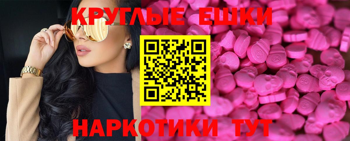 ЭКСТАЗИ DUBAI Клин