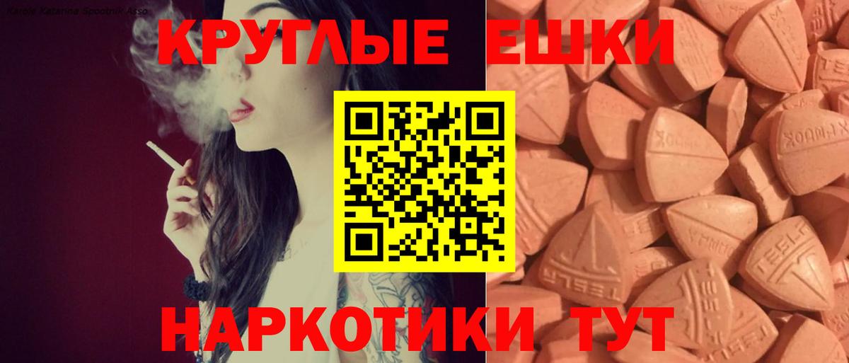 Экстази Дубай  ЭКСТАЗИ  mega как войти  Вход с VPN  Экстази XTC  Клин 