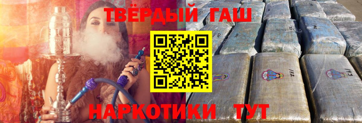 ГАШИШ Изолятор Клин