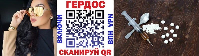 ГЕРОИН гречка  сколько стоит  Клин 
