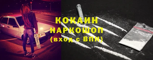 метадон Краснослободск