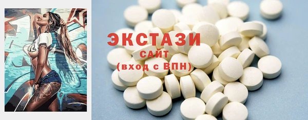 метадон Краснослободск