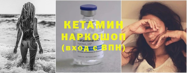 кокаин премиум Красноперекопск