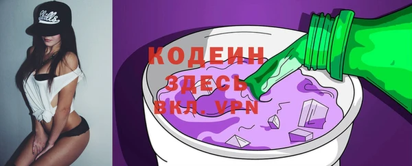 метадон Краснослободск