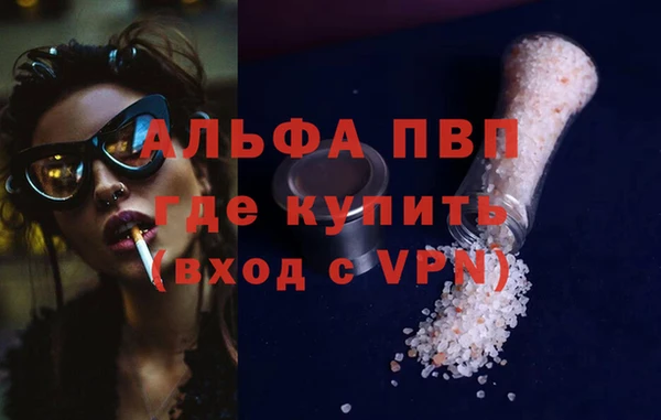скорость Куйбышев