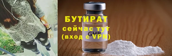 стаф Краснотурьинск