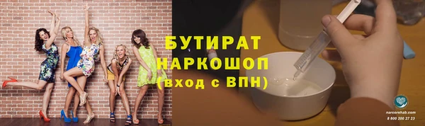 героин Кулебаки