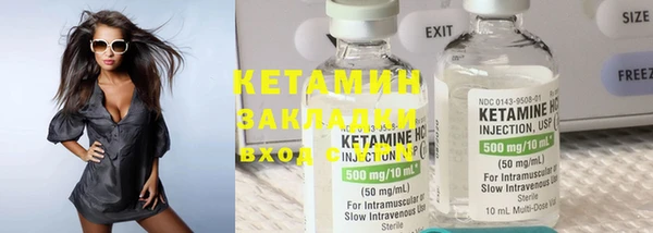 метадон Краснослободск