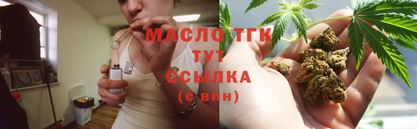 метадон Краснослободск