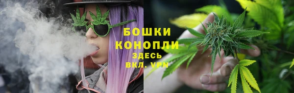 кокаин премиум Красноперекопск