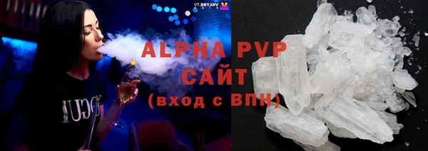 кокаин премиум Красноперекопск
