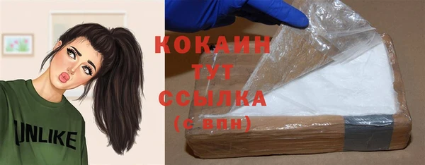 героин Кулебаки