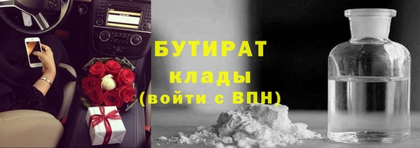 стаф Краснотурьинск