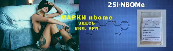метадон Краснослободск