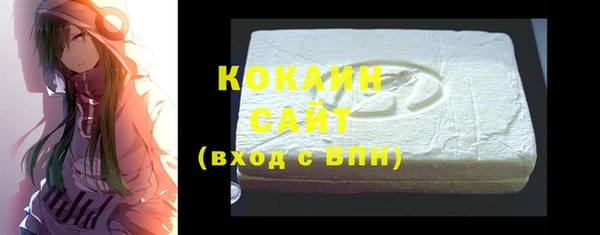 кокаин Кодинск
