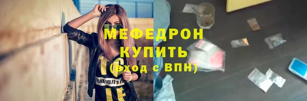 стаф Краснотурьинск