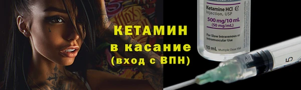 метадон Краснослободск