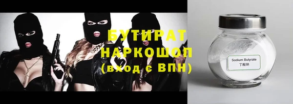 кокаин премиум Красноперекопск