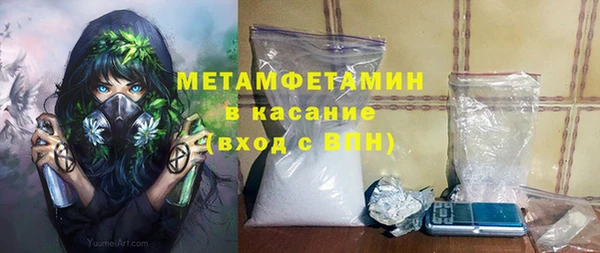 кокаин премиум Красноперекопск