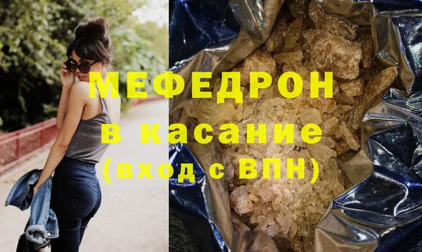 mdma Кукмор