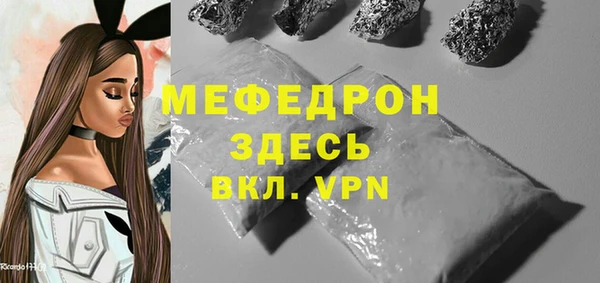кокаин премиум Красноперекопск