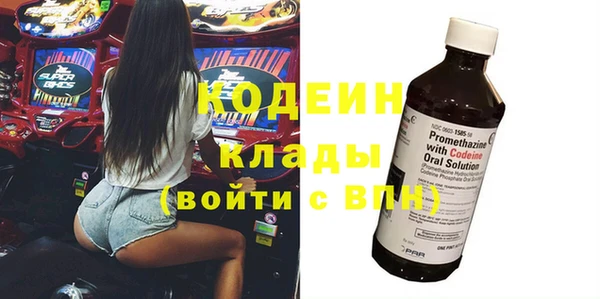 кокаин премиум Красноперекопск