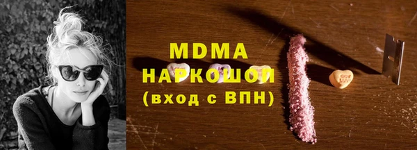 кокаин премиум Красноперекопск