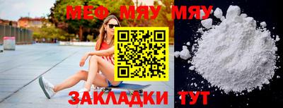 ешки Гай