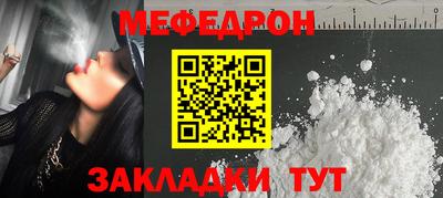 прущие грибы Гагарин