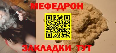 ешки Гай
