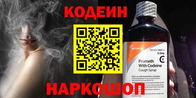 бутик Гатчина