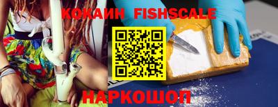 бутик Гатчина
