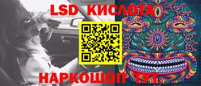 герыч Ростов-на-Дону
