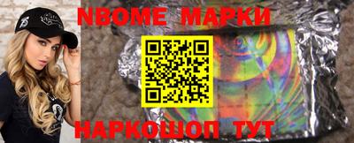 бутик Гатчина