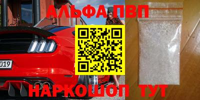 бутик Гатчина