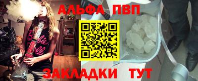 прущие грибы Гагарин
