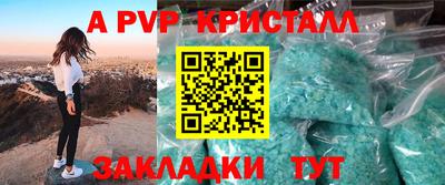 ешки Гай