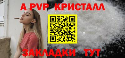 бутик Гатчина