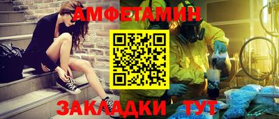 прущие грибы Гагарин