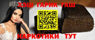 бутик Гатчина