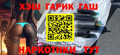 бутик Гатчина