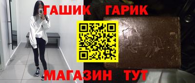 бутик Гатчина