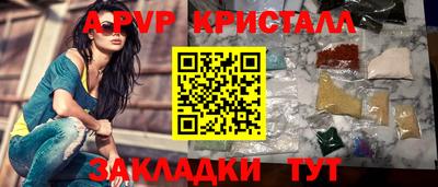 бутик Гатчина