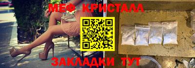 бутик Гатчина