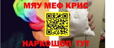 прущие грибы Гагарин