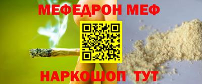 прущие грибы Гагарин