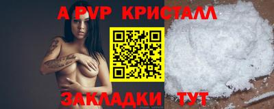 бутик Гатчина
